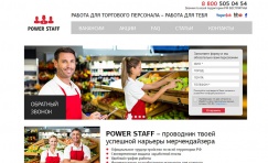 powerstaff.ru