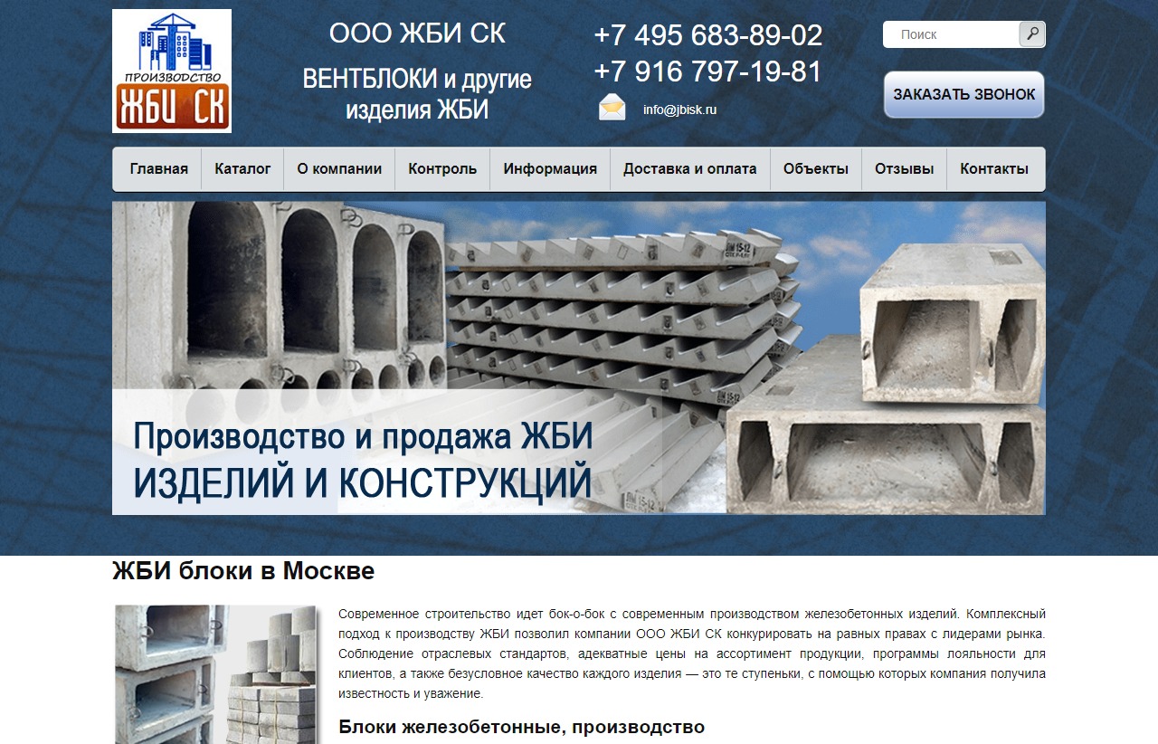 jbisk.ru jbisk.ru