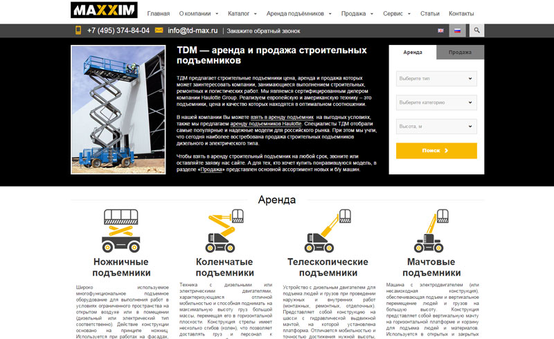 td-maximov.ru td-maximov.ru