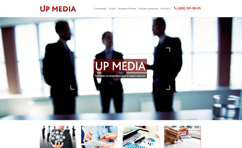 upmediagroup.ru upmediagroup.ru