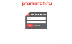 promerch.ru