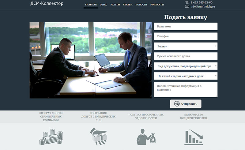 profindolg.ru profindolg.ru